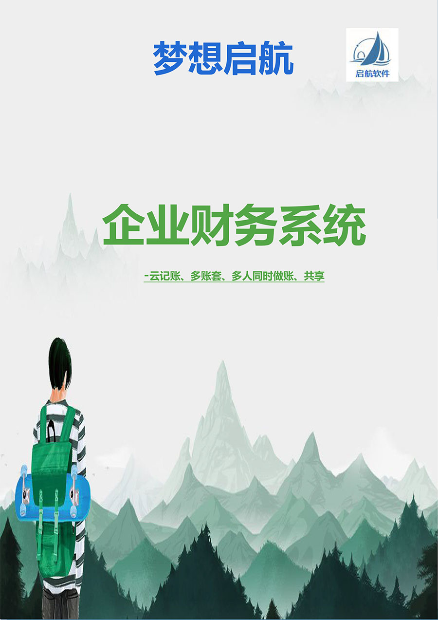 &#24320;&#20113;&#40;&#20013;&#22269;&#30005;&#23376;&#41;&#32;&#75;&#65;&#73;&#89;&#85;&#78;
