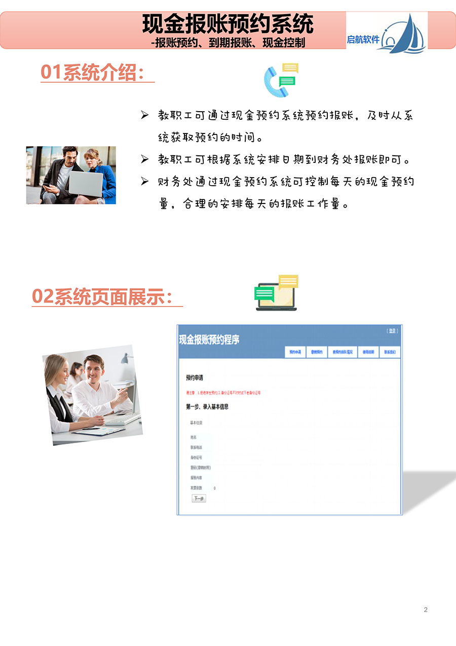 &#24320;&#20113;&#40;&#20013;&#22269;&#30005;&#23376;&#41;&#32;&#75;&#65;&#73;&#89;&#85;&#78;